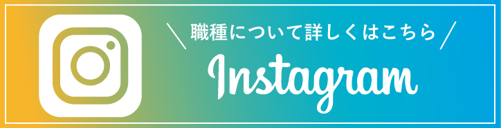 Instagramで動画を見る
